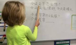 徐州少儿英语培训